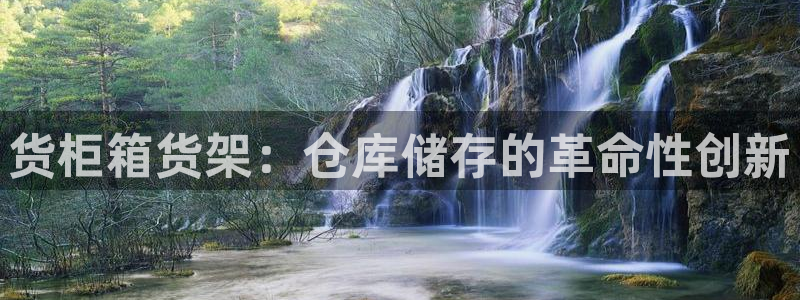 杏运注册登录