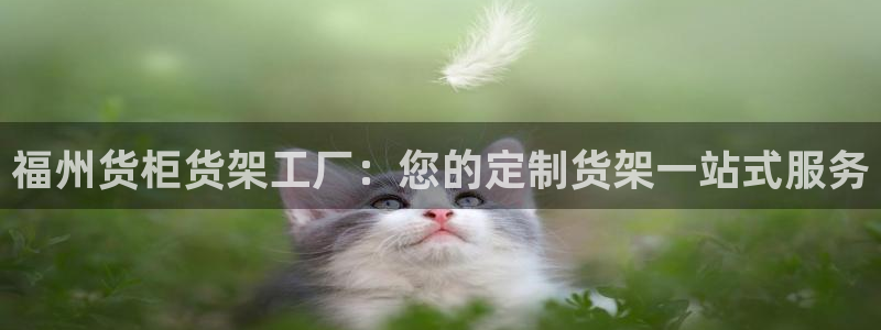 杏运平台登陆