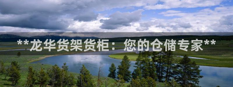 杏运注册登录地址