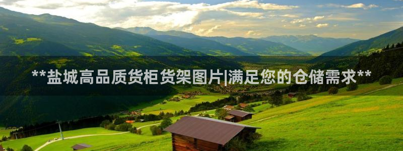 杏运娱乐官网