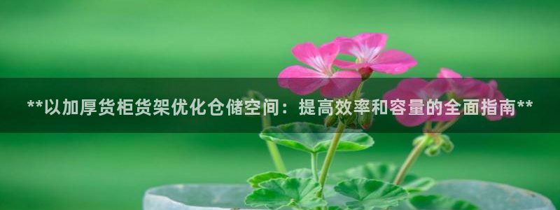 杏运体育不给出款