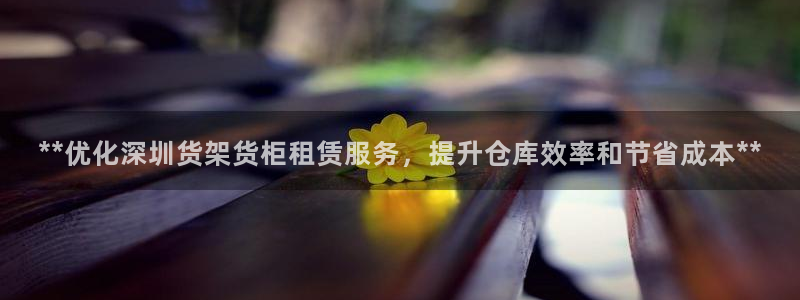 杏运平台代理