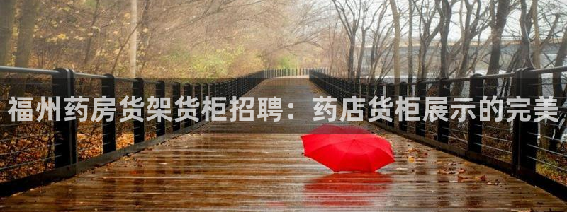 杏运娱乐平台注册地址在哪里