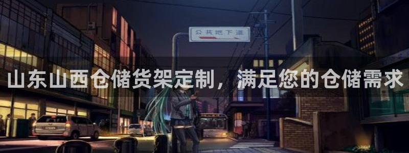 杏运体育官方网址