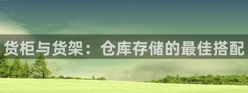 杏运体育平台