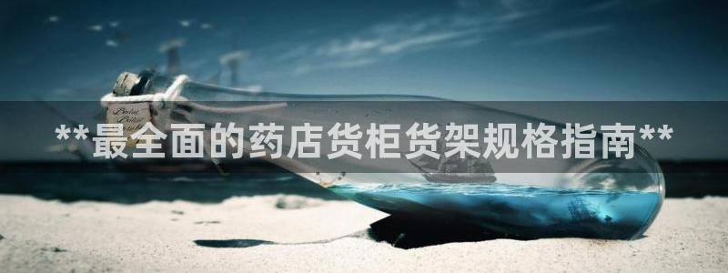 杏运平台代理