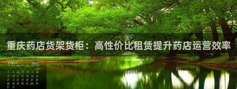 杏运体育不给出款