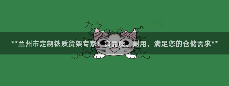 杏运体育