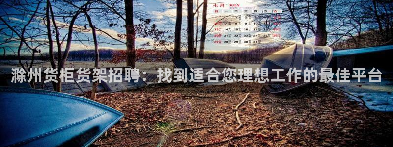 杏运体育登录