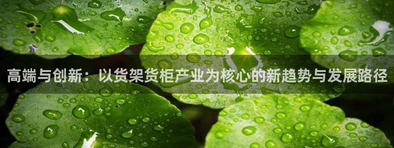 杏运平台官方网站