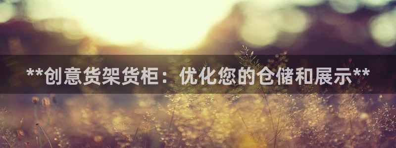 杏运平台注册