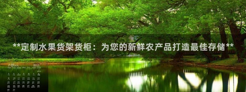 杏运汽车
