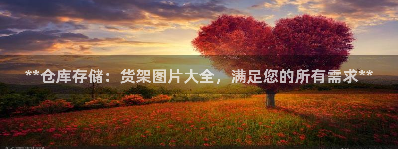 杏运体育注册
