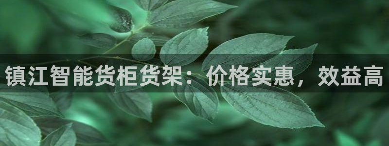 杏运体育app下载安装手机版