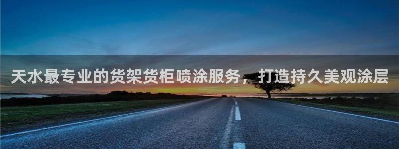 杏运注册