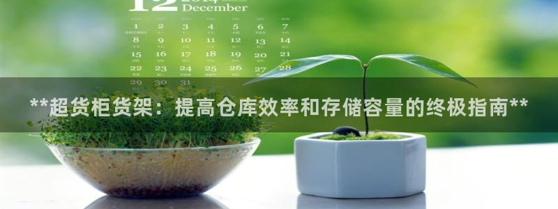 杏运平台官网