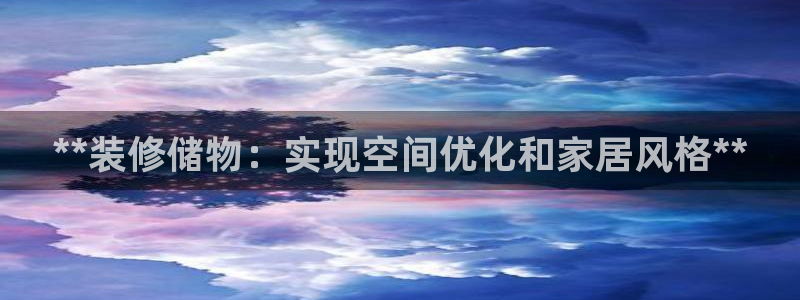 杏运平台官方网站