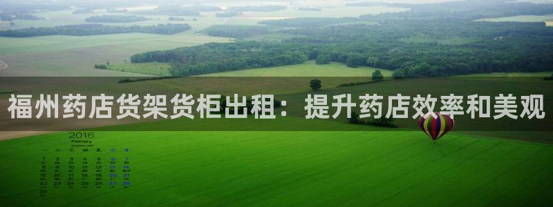 杏运娱乐官网
