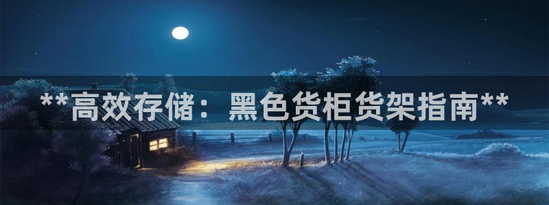 杏运汽车