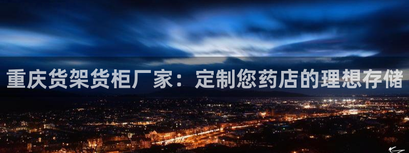 杏运平台官网