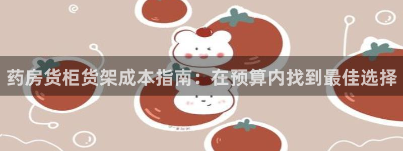 杏运平台登陆