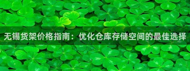 杏运体育不给出款