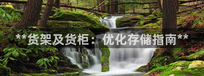 杏运娱乐官网
