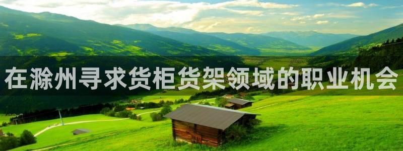 杏运注册