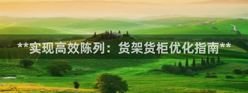 杏运体育娱乐