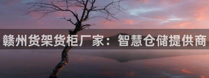 杏运注册账号