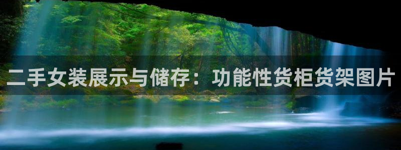 杏运平台注册
