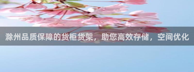 杏运平台登陆