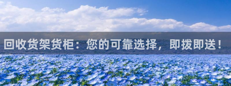杏运注册账号