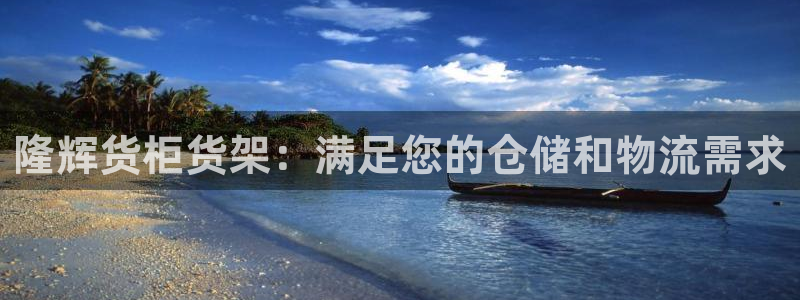杏运体育