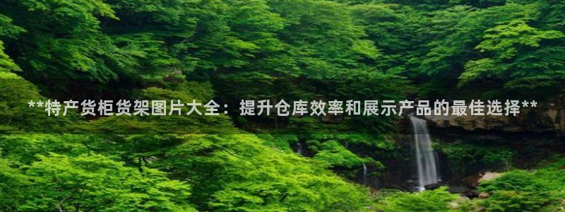 杏运注册账号