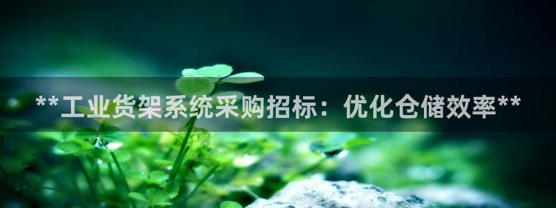 杏运平台注册登录