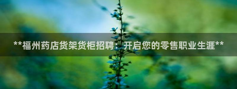 杏运平台官网