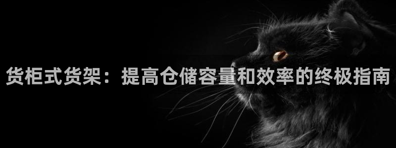 杏运平台登陆