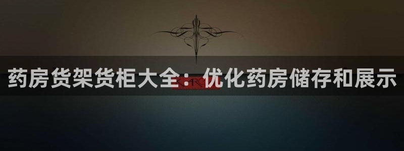 杏运体育官方网址