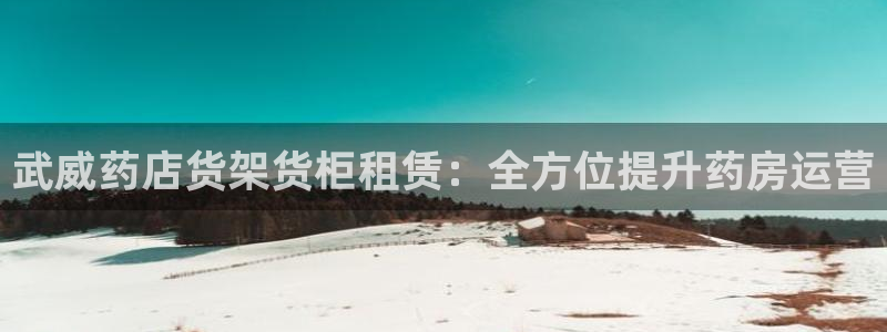 杏运体育官方网址登录