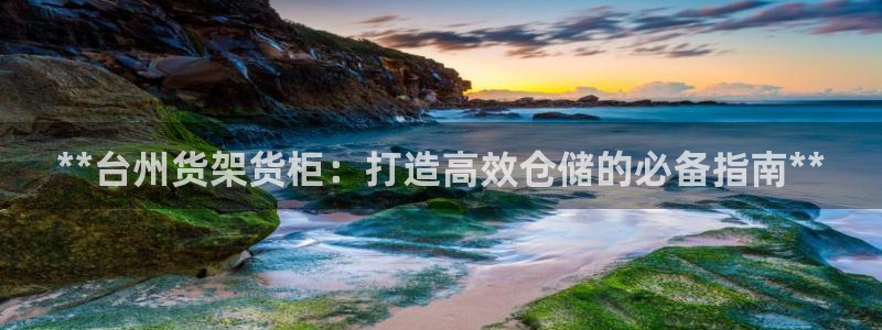 杏运平台招商