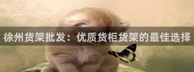 杏运平台登陆