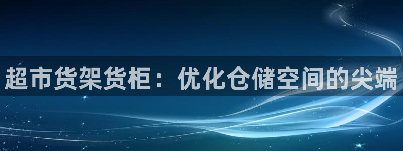 杏运体育平台正规吗安全吗