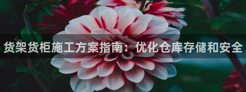 杏运体育娱乐