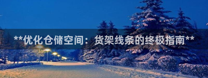 杏运体育app下载安装手机版