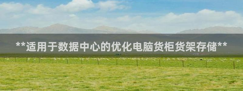 杏运注册