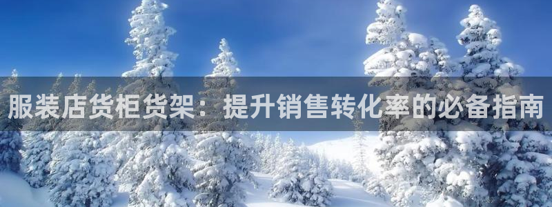 杏运注册