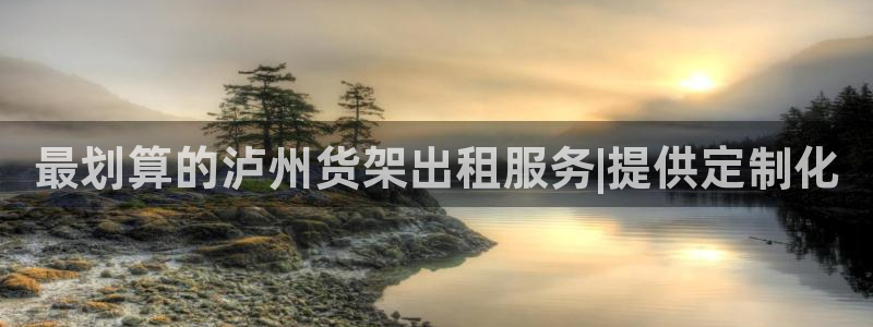 杏运体育官方网址登录