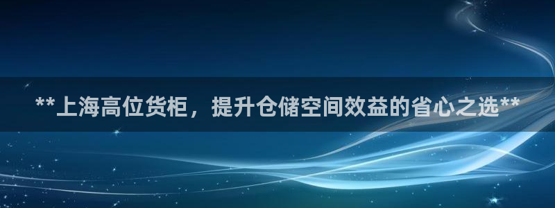 杏运登录