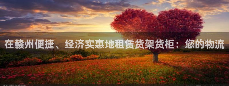 杏运注册